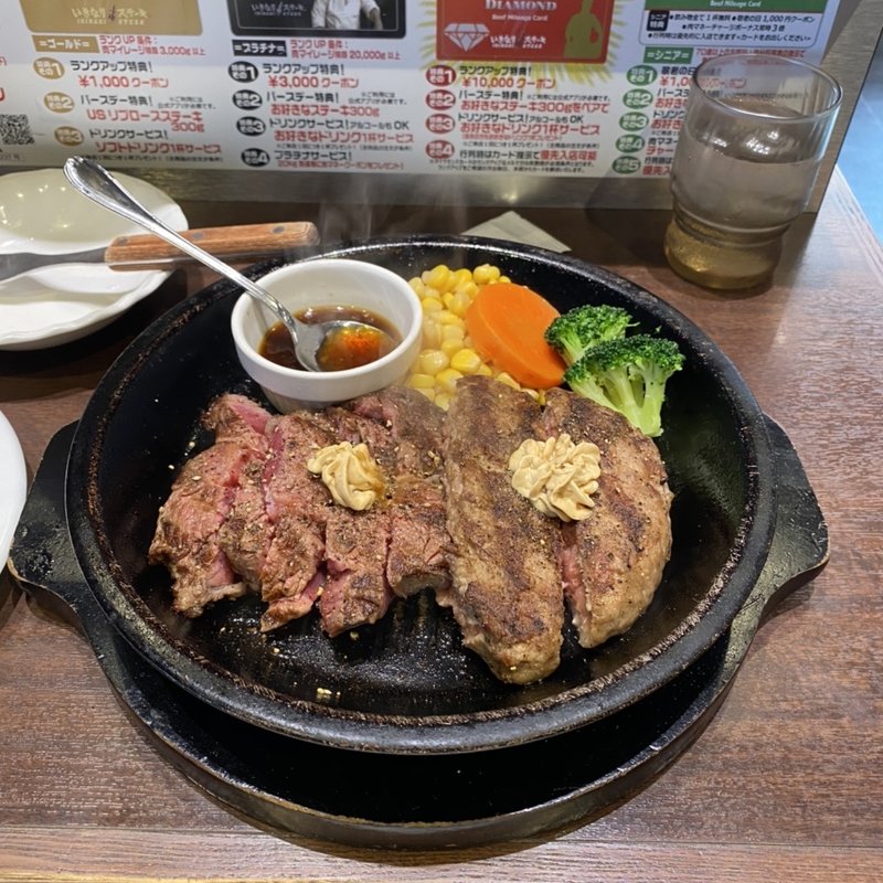 ワイルドコンボ(いきなりステーキ　三鷹東八道路店)