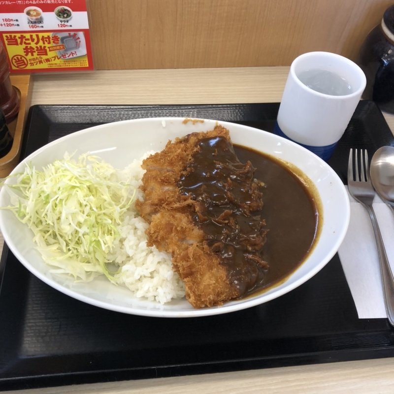 カツカレー(かつや 海老名店)