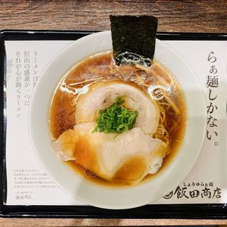 しょうゆらぁ麺飯田商店(らあめん花月嵐 荻窪西口店)