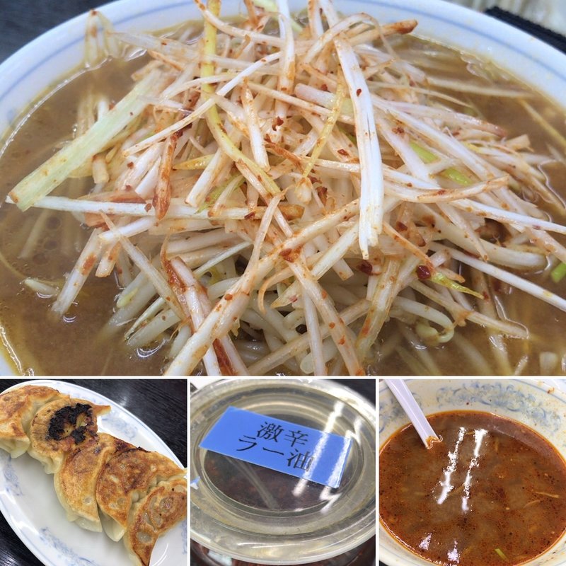 辛ネギ味噌ラーメン(福一 )