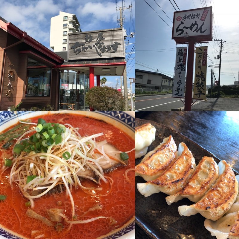 タンタン麺(房州麺処ちゃいなはうす)