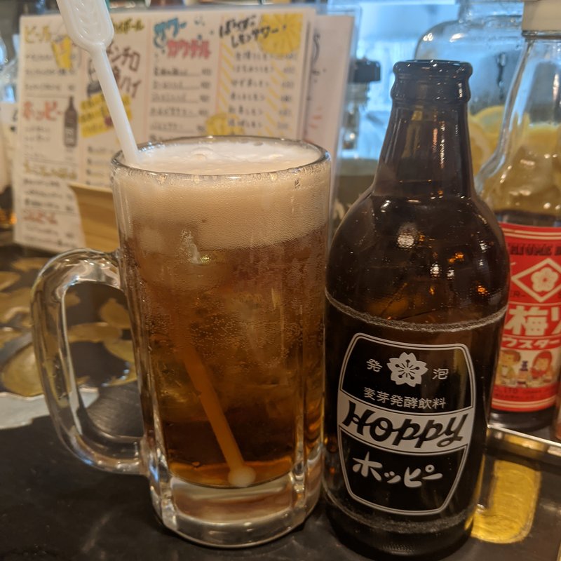 黒ホッピー(鍋焼ぼうず)