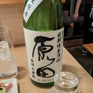 原田(酒とさか菜)