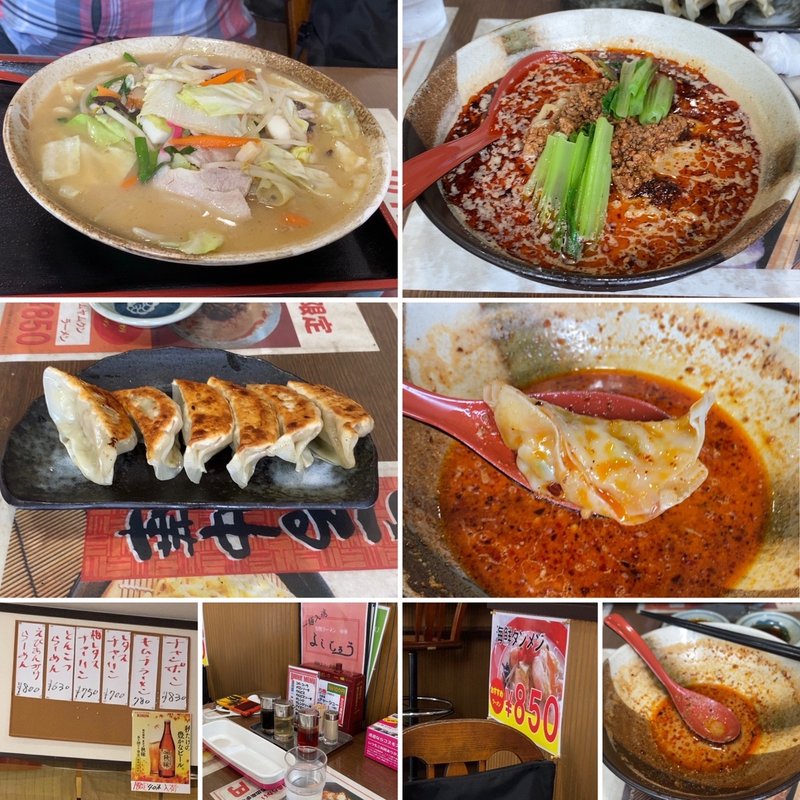 坦々麺(よしじろう)