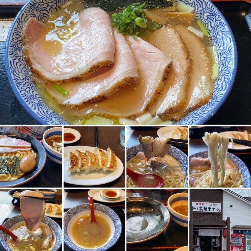 特製塩ラーメン(鎌ヶ谷 製麺堂 てつ)