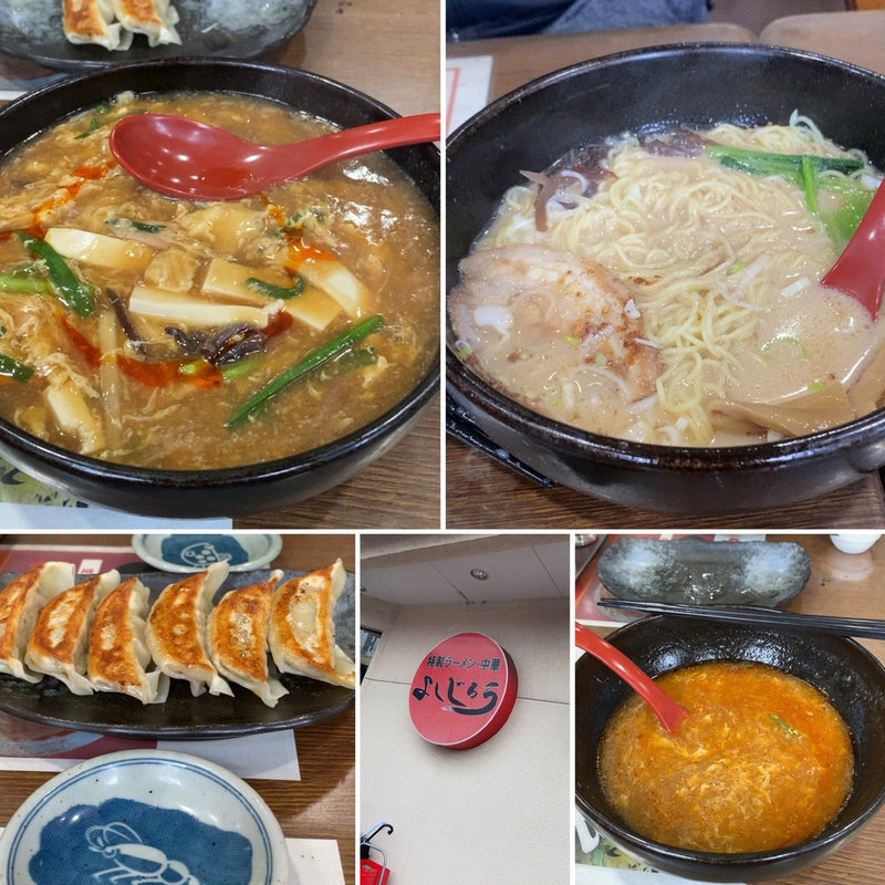 酸辣湯麺(よしじろう)