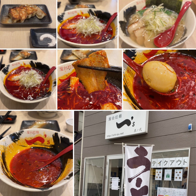 辛味ラーメン(5辛)(屋台拉麺一’s 稲毛本店 （やたいらーめん いちず）)