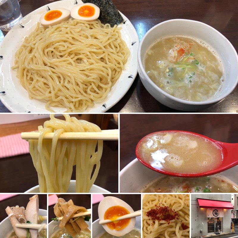 塩つけ麺中盛　味玉(中野○藤丸)