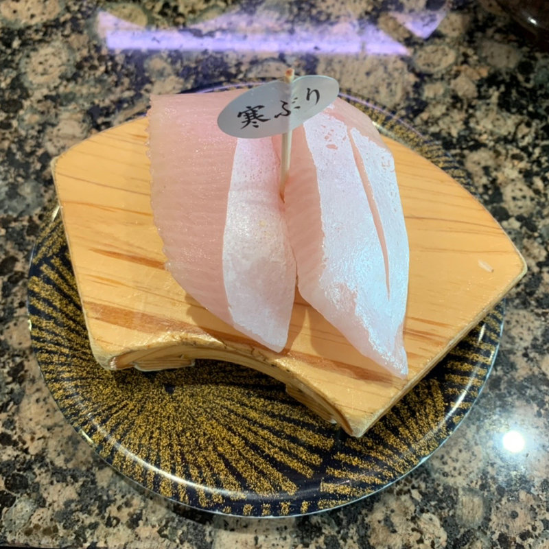 寒ぶり(回転すし北海道 皆生店 )