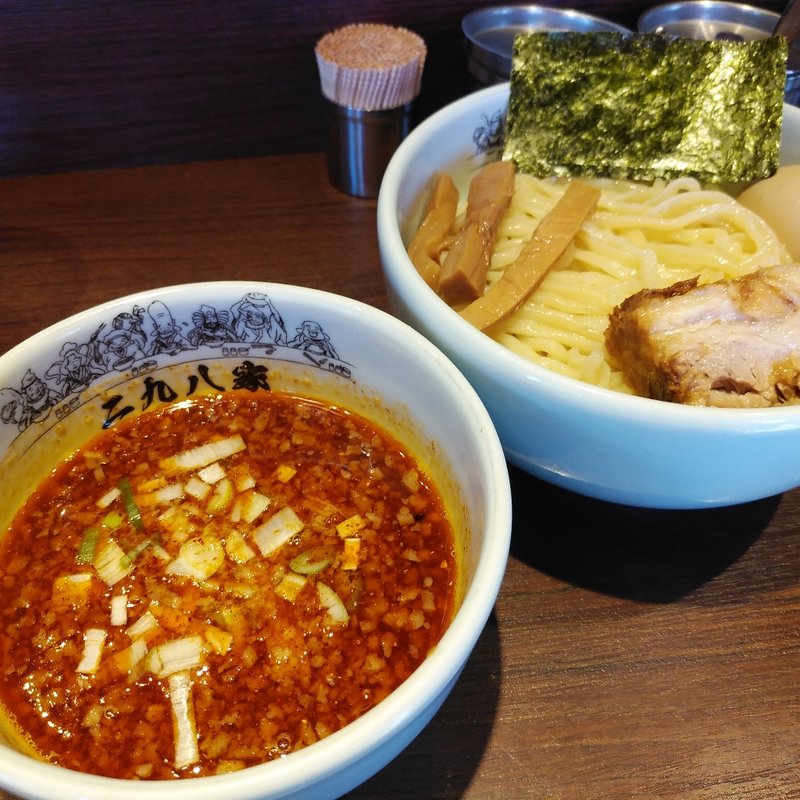 辛つけ麺(二九八家 いわせ)