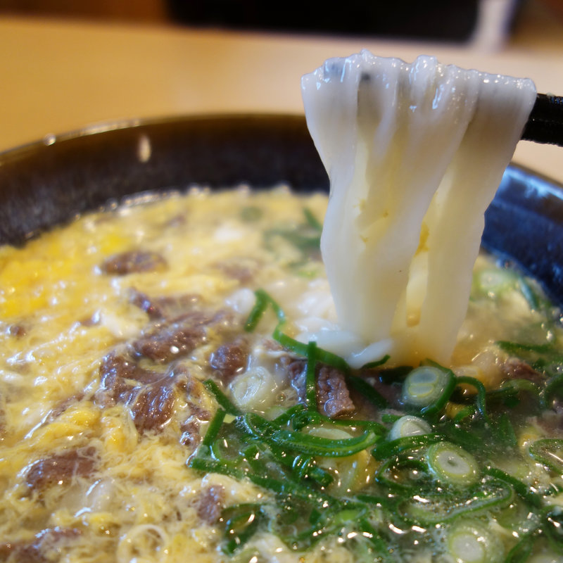 他人うどん(葉隠うどん)