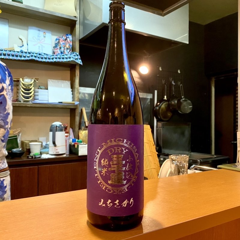 三千盛 小仕込純米(寿司居酒屋 ゲゲゲの三丁目)