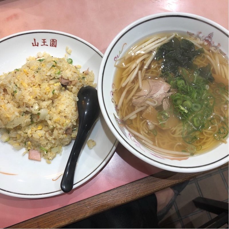 ラーメン炒飯セット(中国料理 山王園)