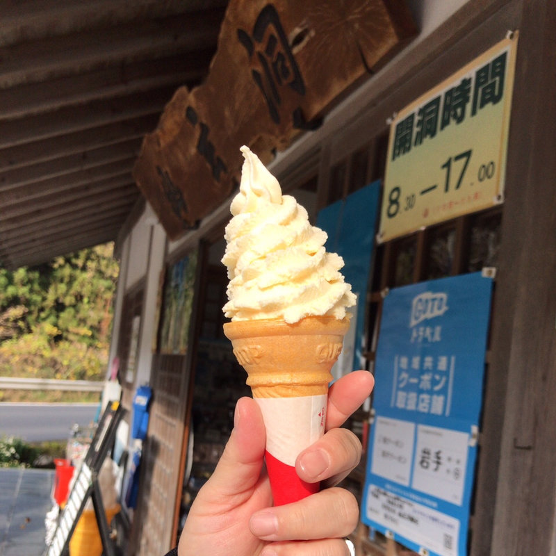 ソフトクリーム(幽玄洞 )