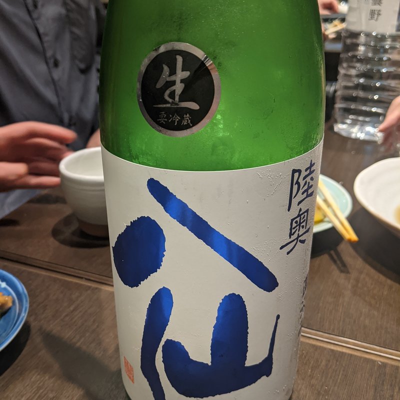 陸奥八仙(大衆料理　川治 )