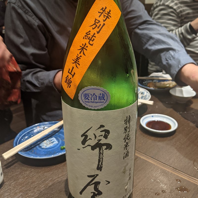 綿屋(大衆料理　川治 )