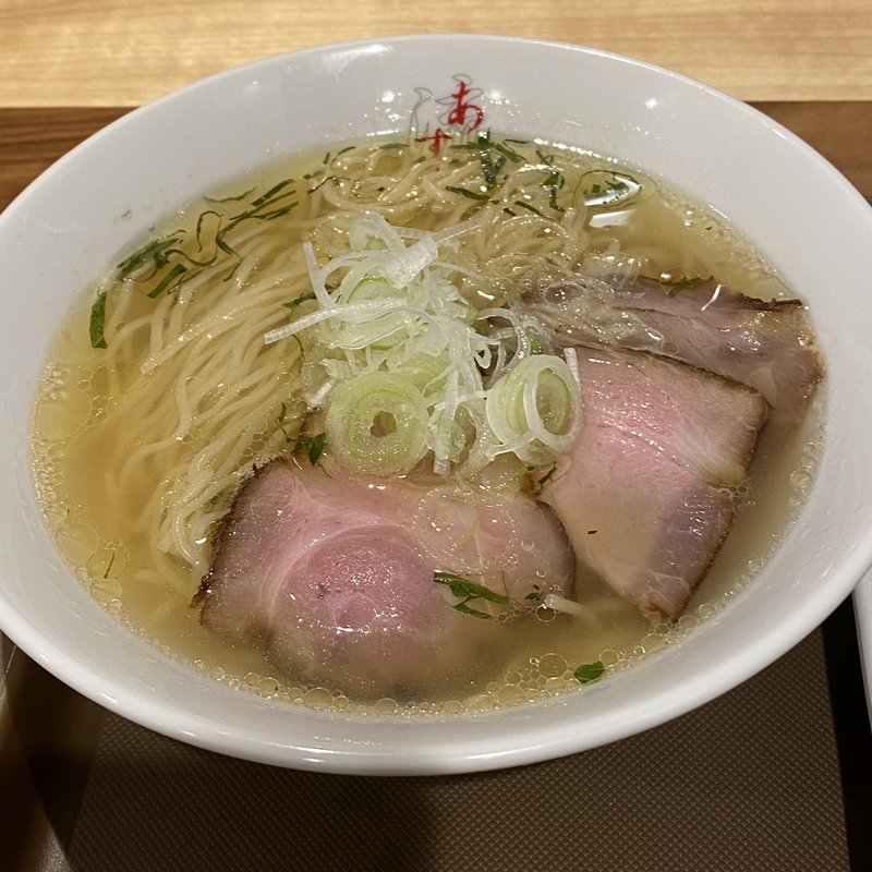 塩ラーメン(あす流 （あすりゅう）)