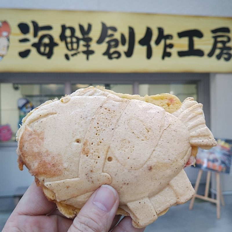 海鮮塩竈焼き(海鮮せんべい塩竈 )