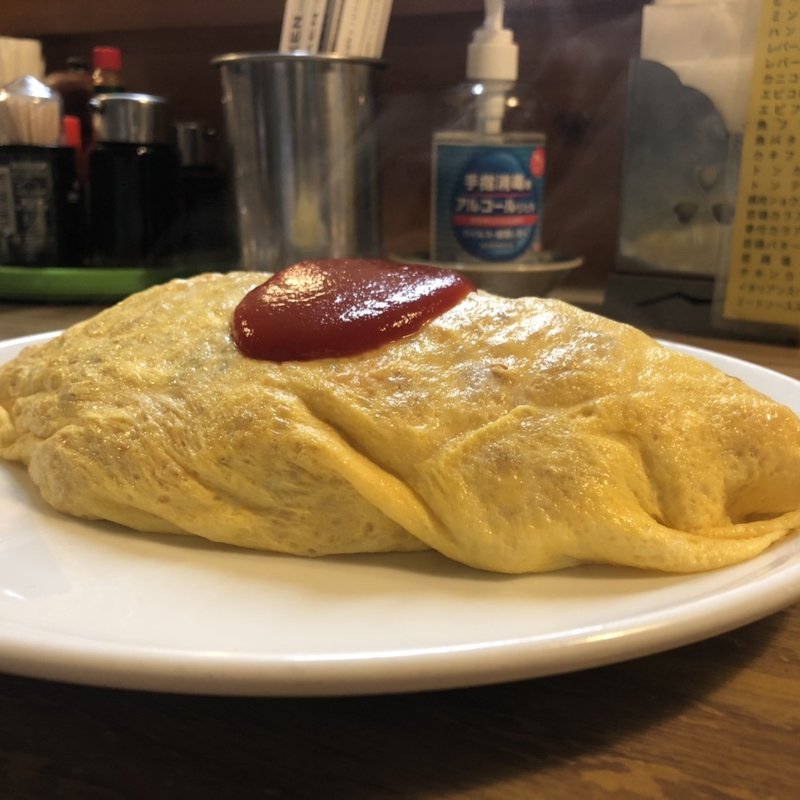 オムライス(洋食の店自由軒)