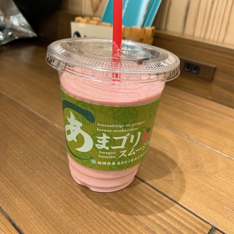 あまごりスムージー(伊都きんぐ　福岡空港店)