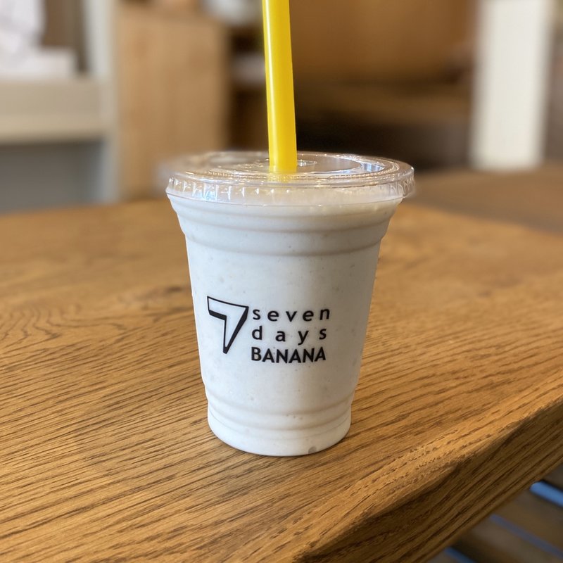 バナナジュース(アマミリビング)