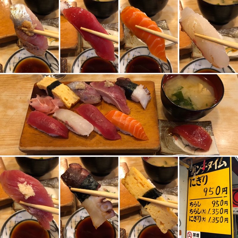 にぎり(幸寿司 （コウズシ）)