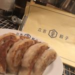 焼き餃子(立吉餃子 青山店)