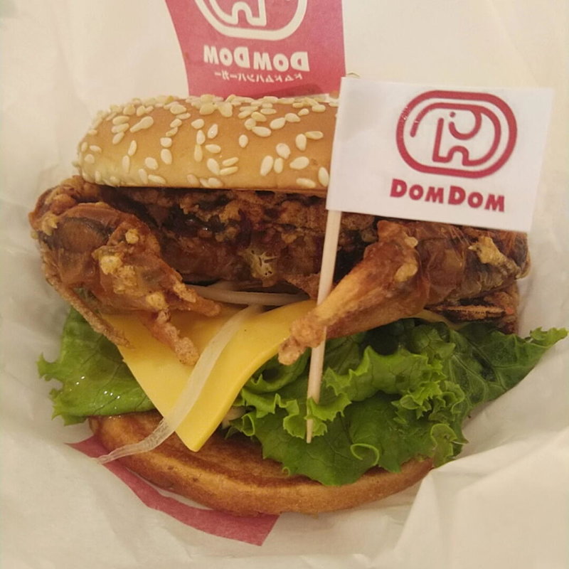 丸ごと ! ! カニバーガー(ドムドムハンバーガー 江釣子店 )