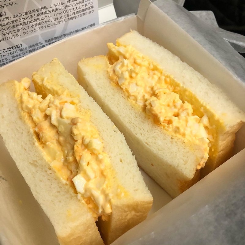たまごサンド(三日月屋 博多駅店)
