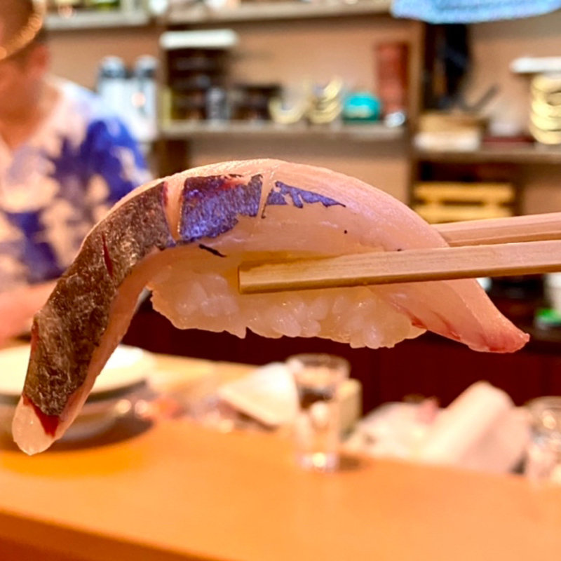 しまあじ（にぎり）(寿司居酒屋 ゲゲゲの三丁目)