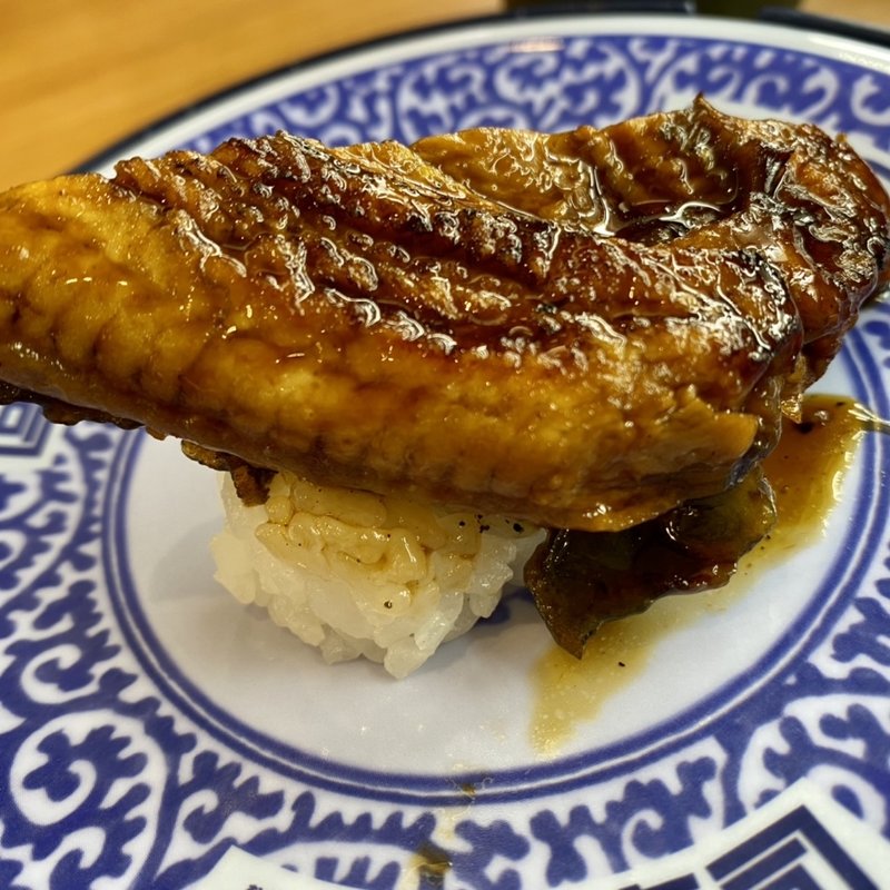 うな丼握り(くら寿司 豊中豊南町店)