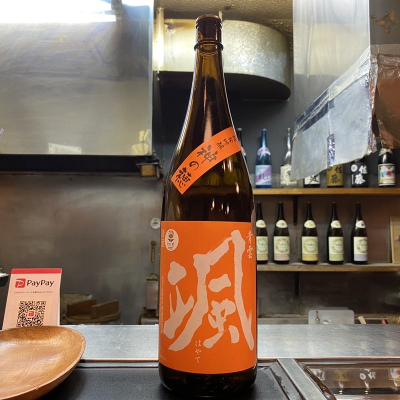 颯 純米吟醸 神の穂(焼鳥はなび)