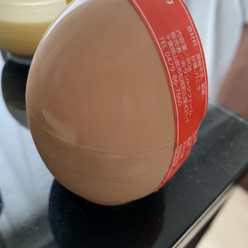 極上プリン(たまごやとよまる 松尾店)