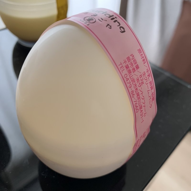 たまごプリン(たまごやとよまる 松尾店)