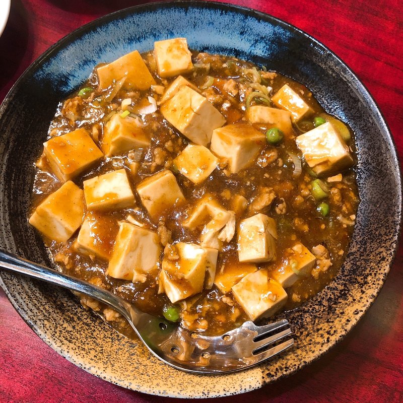 麻婆豆腐(中華 西太后 （セイタイゴウ）)