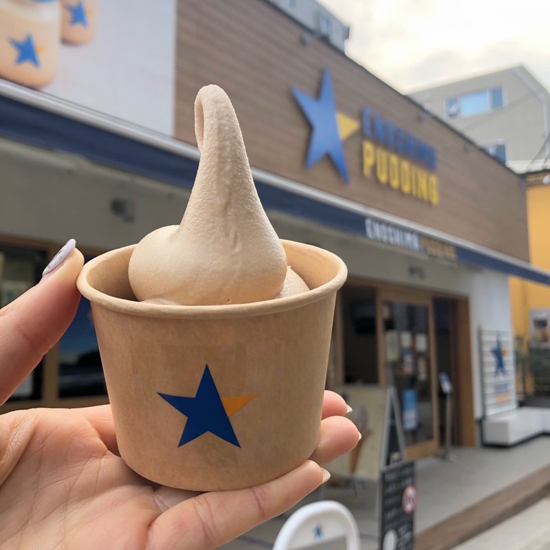 麦こがしソフト(江の島プリン)