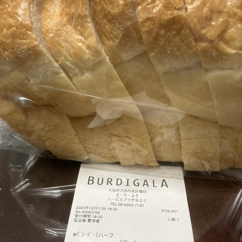 パン・ド・ミハーフ(BOULANGERIE BURDIGALA 大阪店)