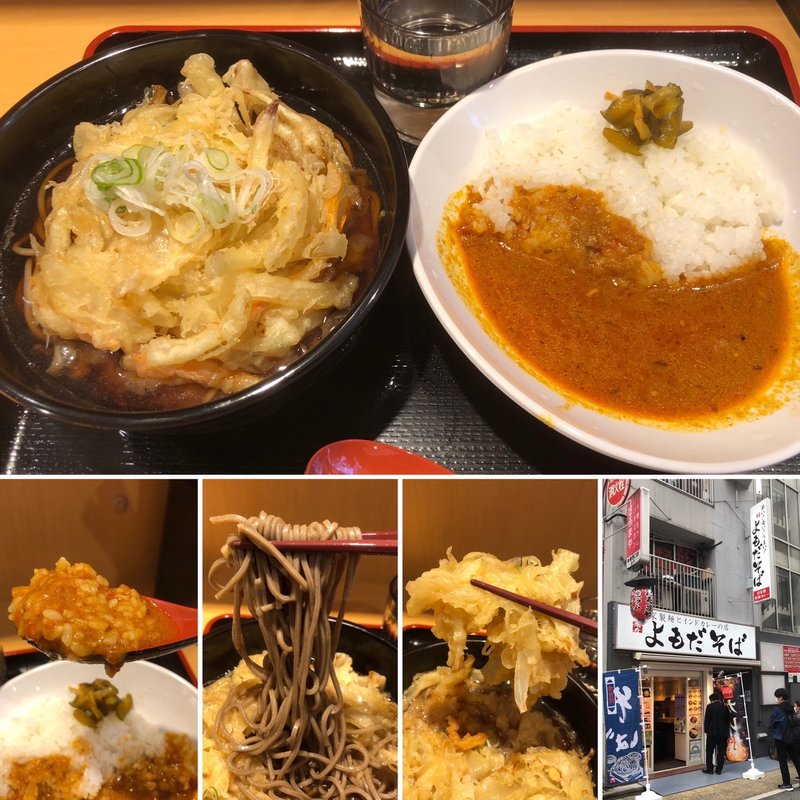 特大かき揚げそば半カレー(よもだそば　新宿西口店)