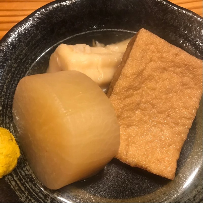 おでん5種盛り(牛タン専門店　勇)