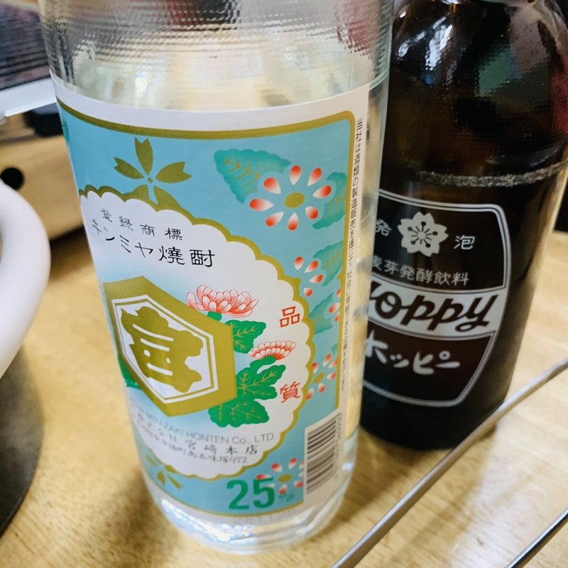 キンミヤ焼酎ボトル(ジンギスカン若林)