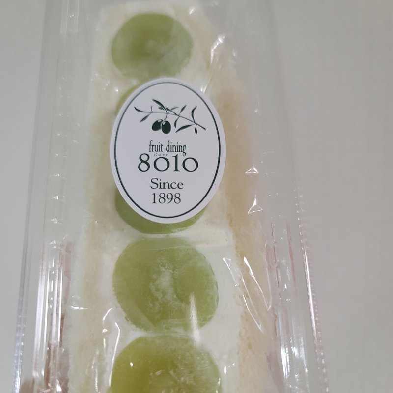 シャインマスカットサンド(8010 （パレット）)