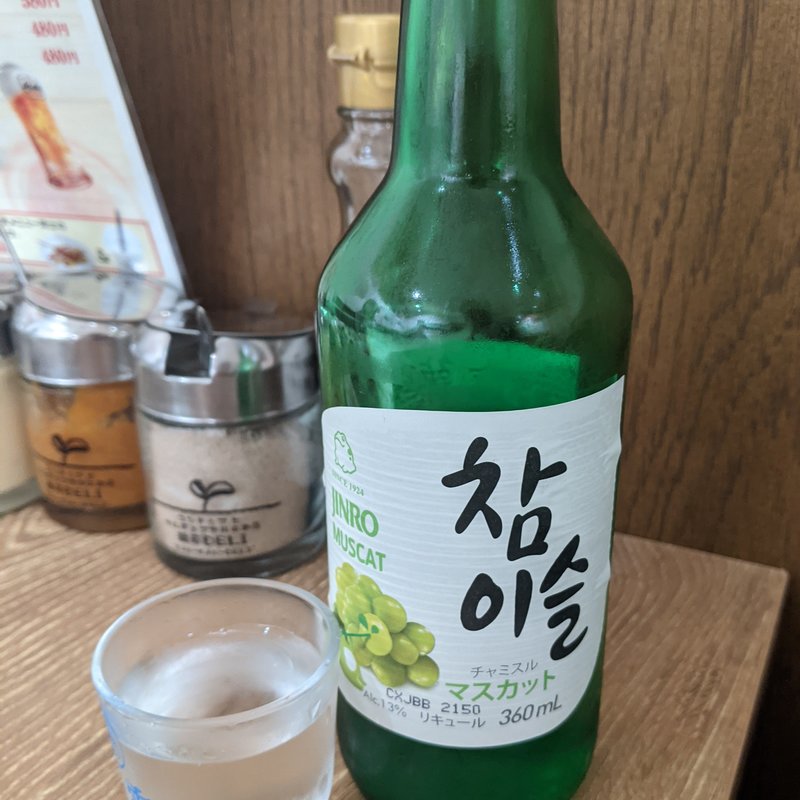 チャミスル　マスカット(韓辛DELI 溝の口店)