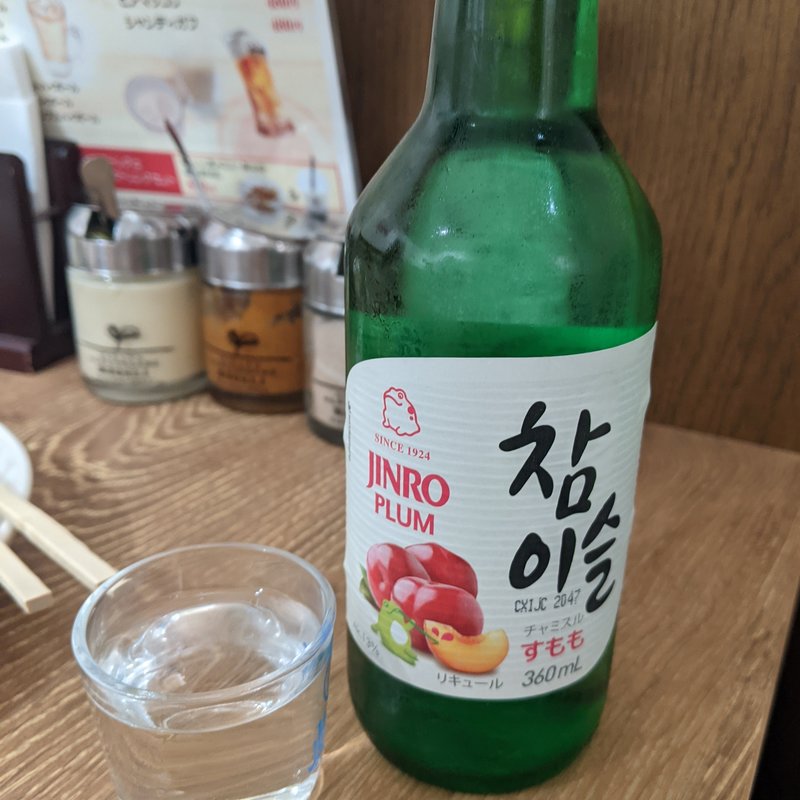 チャミスル　すもも(韓辛DELI 溝の口店)