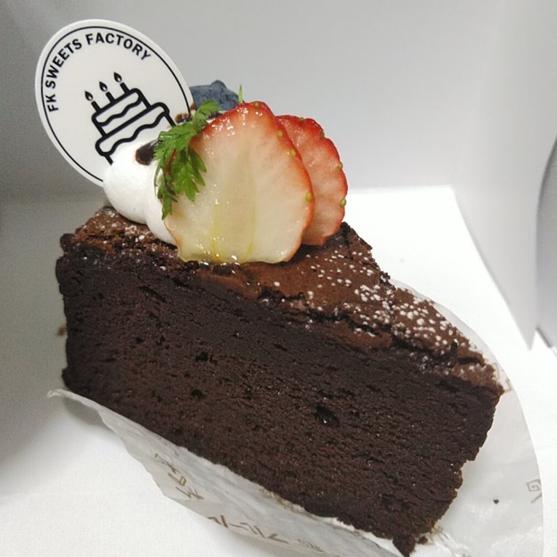 蒸し焼きショコラ(フルールきくや イオン前沢店 )