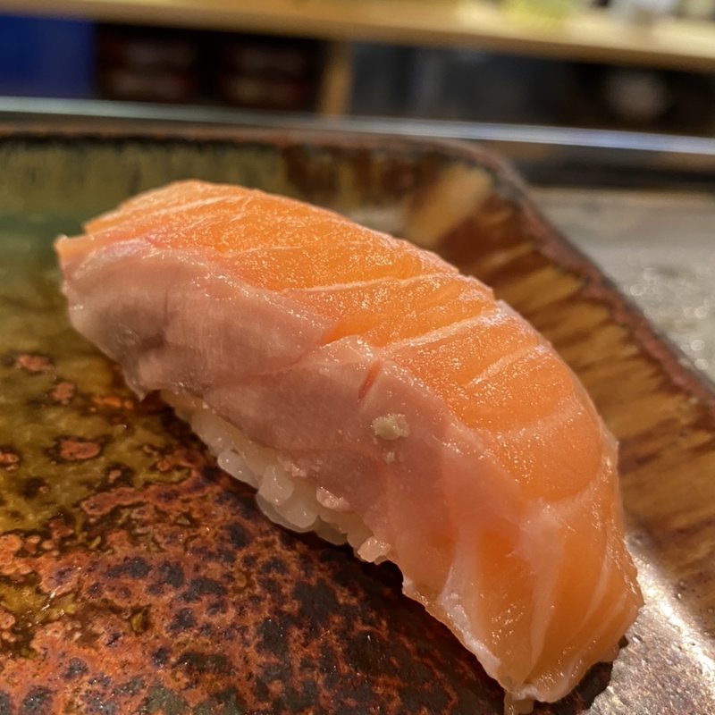 サーモン(寿し処たく海)