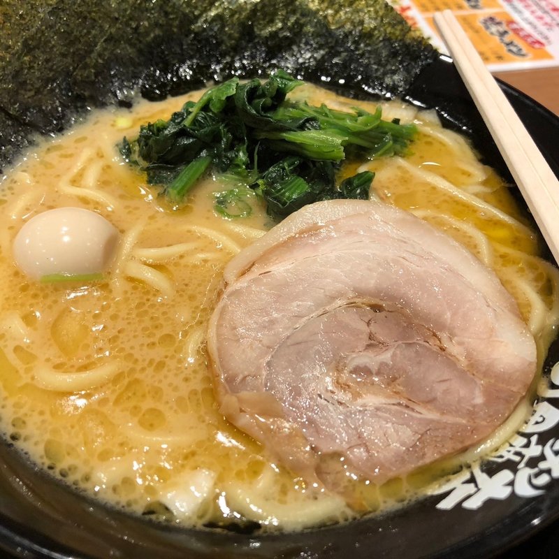 ラーメン(横浜家系ラーメン 町田商店 渋谷店)