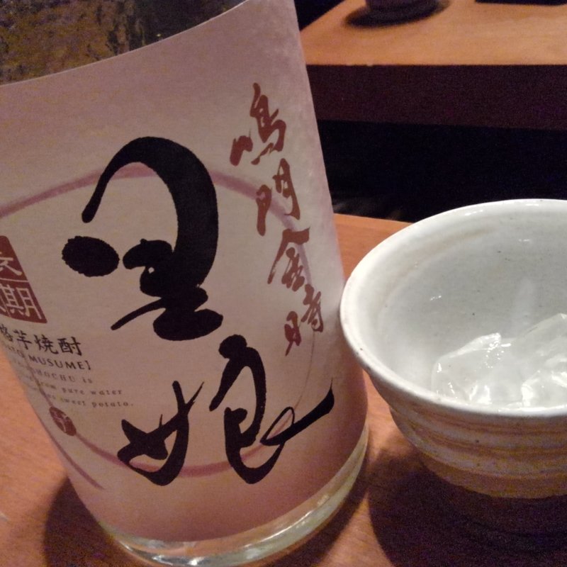 里娘(一鴻 （いっこう）)