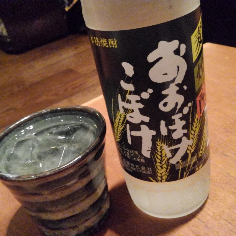 おおぼけこぼけ(一鴻 （いっこう）)