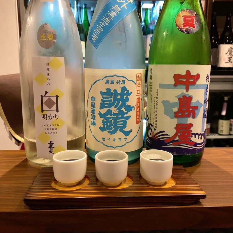 夏酒セット(上喜元 白麹仕込み 白あかり、誠鏡 純米生原酒 超辛口、中島屋 純米吟醸)(SAKE のたぼうず)