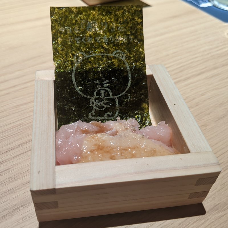 雲丹ムネ(熊の焼鳥　中目黒店)